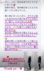美スタイルアップ（骨格診断＆姿勢と歩き方）「お客様のリアルなご感想」