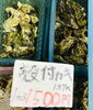 「魚魚市場鮮魚コーナーおすすめは「ミノカサゴ・殻付きカキ」です♪」