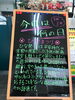 ひなまつりの語源。(・_・D フムフム「3月3日は、新見市内の郵便局でひなまつり」