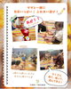 「赤ちゃん親子 色あそび会【10月】ColoRTerrace色彩知育®kashiko™教室　野口絵理」