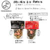 吉麹「吉麹(YOSHIKOUJI)取り扱い開始✨毎日の食事で“発酵生活”をプラス✨」