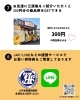 三源庵の日「【カステラ三源庵】12月三源庵の日のお知らせ」