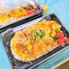 「【速報】1月３０日(木)お弁当情報＆明日の販売予定」