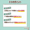 「【フラット7】特徴をご紹介‼」