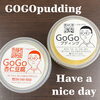 GOGOプディングとGOGO杏仁豆腐「【初秋の風吹き抜ける水門BAY】五福を授かり分かち合う「五福巻」 ＆ お出汁香る手作り親子煮 🍱🌾✨」