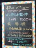 本日のメニュー「癒しのGo know５出店中(* ´ ▽ ` *)」