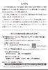 「【船堀】懐かしい日本の名曲を弦楽器の音色で！第173回サロンコンサート「郷愁のメロディ～弦合奏で紡ぐ日本の歌～」開催！」