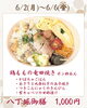 八丁堀御膳「【今週のお弁当のご紹介🌈】」