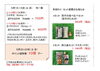 5月チラシ　2「5月チラシ＆定休日のお知らせ　★情熱が生んだ旨味・和豚もちぶた★」
