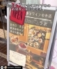 ご紹介ありがとうございました インスタ映えのロング寿司がおすすめ Cafe Bar Umiラボのニュース まいぷれ 千葉市中央区