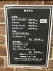 「3月14日カフェオープンしました！グランメゾントーコー！」