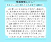 「【1day講座】ヘッディ・ルポ」