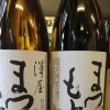 まつもと(京都府）まつもと酒造　https://sawayamatsumoto.com/