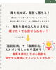 脂肪燃焼「なぜ年末は「体重より見た目」が変わりやすいの？」