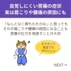 「胃腸は私たちが自覚しているより意外と疲れている？？（=^ェ^=) 整体・オイル・リーディング・占い・顔そり・氣功」