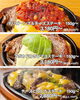 「1ポンドステーキ専門店」