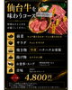 予約制となります♡「焼肉のお供に海の幸！海鮮盛り＆特選メニューのご案内」