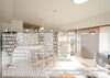 「リノベーションする際のポイントは？築年数ごとに紹介②【宮崎市リフォーム】」