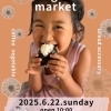 2025年6月22日（日）　めぐりめぐるマーケット vol.5