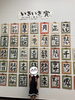 いきいき賞「2024 産経ジュニア書道コンクール 贈賞式　(姉妹教室こころ)」