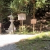 出雲大神宮と見えない氣「「見えない世界」を感じて、もっと自分らしく輝くために――氣功とメタトロンのご案内」