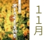 https://higashi-okayama.mypl.net/article/cityart_okayama/90635