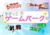 「☆今週末23日（土）・24日（日）は、道の駅ながおか花火館　周年祭へ☆」