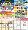 「【7月7日　今夜は七夕】おうち浴衣 de 七夕パーティーはいかがですか？」