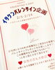 「バレンタイン企画に向けて...🍫💝」