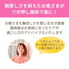 「暦上ではもう夏！動悸や息切れ、不眠やめまいなどにご注意（=^ェ^=) 整体・オイル・リーディング・占い・顔そり・氣功」