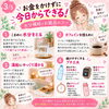 「肩こりや身体の重さはどこから？姿勢・水分・栄養まで…こりの要因と今日からできるセルフケア🌿✨」