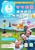 「腱引き体験ができますよ‼️5月12日(日)のご案内です❣️」