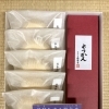長春菓5ヶ・ようかん