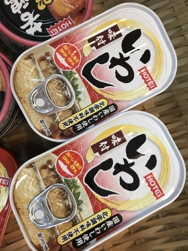 味付きいわし　230円「家飲み推進　簡単おつまみ」