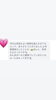 アイパーフェクションモニター様ご感想です☺️💗「半額モニター募集もまもなく終了です💁‍♀️【宮崎市 脳洗浄 筋膜リリース よもぎ蒸し 肌育 LIHI】」