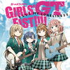 さよなら MY LONELINESS「ガールズフィスト!!!! GT x JOYSOUNDコラボキャンペーン！ 課題曲を「歌って」「奏でて」プレゼントをゲットしよう！」