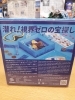 「ダイバーゴー！」裏側「ボードゲーム入荷情報！」