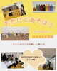 おたけで遊ぼう「【2月やはり寒いですね】レンタルスペース使い方/こどもの遊び場/友達や仲間と」