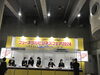 「ヒューネラルビジネスフェア2024」