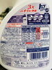 すすぎも1回で大丈夫！環境にも配慮されています。「☆新商品のご紹介～抗菌！洗剤編～☆」