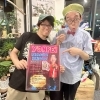 高校生マジシャン『石黒ヨンペイ』テーブルマジックショー in『塩カフェRujie金町店』
