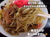「魚沼名物グリーン麺が食べられるそば処よしみや。メニュー豊富なのが嬉しい！」