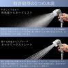 「【🎉創業10周年記念企画🎉】全客室に「ミラブル潤」を導入🚿」