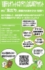 LINE登録しておくと早く情報が送られてきます。「本日からの営業【京都市南区・京都テルサ・ジム・プール・こども・駐車場完備】」
