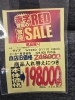 「今日から！」
