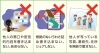 SNSを利用する時には特に気を付けましょう。「携帯電話でSNSを使用する際の主な「弊害(デメリット)」色々な所に問題が出てしまう可能性がありますので注意です。」