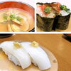 4月のおすすめもぜひご賞味ください「7のつく日はポイント2倍！入学・進級祝い・歓迎会には、かね喜の旨い寿司！【のれそれ/穴子/寿司/回転寿司/鮨/テイクアウト寿司/子ども連れ/江戸前寿司/旬の味覚】」