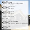 日乃出醤油　スーパー・百貨店取扱店舗　詳細「日乃出醤油スーパー・百貨店取扱店舗紹介」