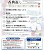 「【Tポイント】3倍セール✨9/17㈯・18㈰・19㈪」