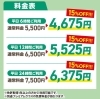 平日のご利用なら、通常料金よりもさらにおトク「【期間限定6/30まで！】コペン平日割引キャンペーンのお知らせ🚙　エコレンタカー交野駅前店　」